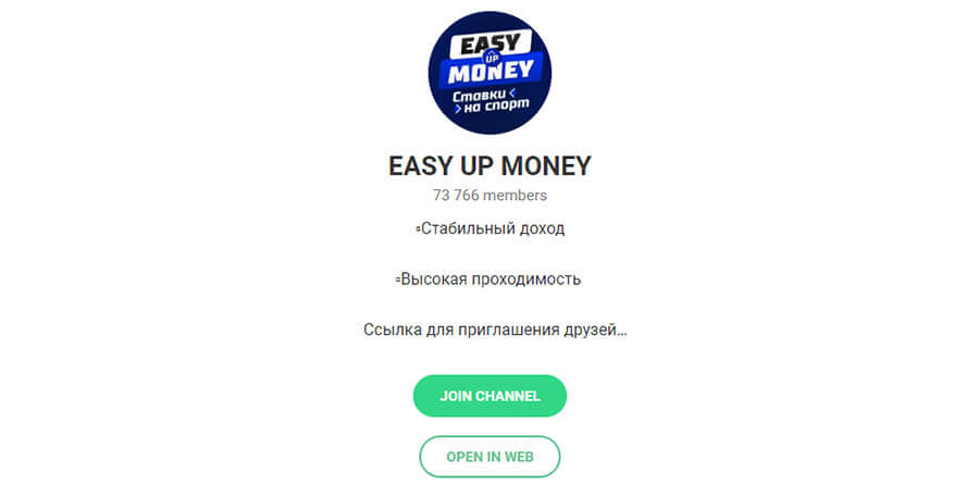 easy up money