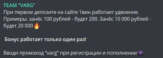 Варгунин стоимость платных прогнозов