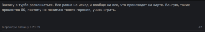 l2p статистика