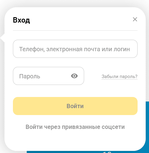 столото вход