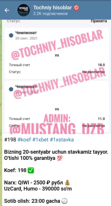 Экспресс от Tochniy hisoblar