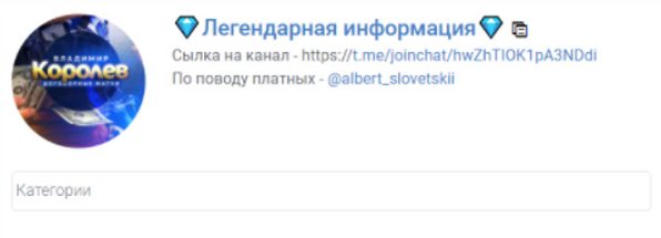 Договорные матчи Альберт Словетский