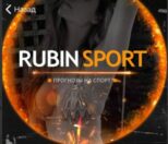 RUBIN SPORT Telegram