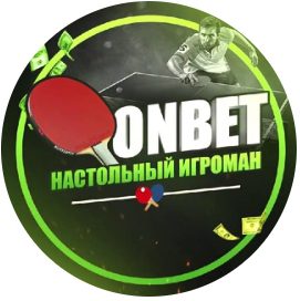 ONBET Настольный Игроман