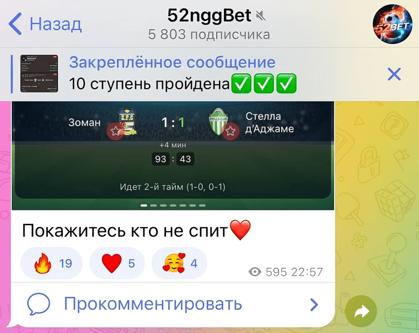 52nggbet