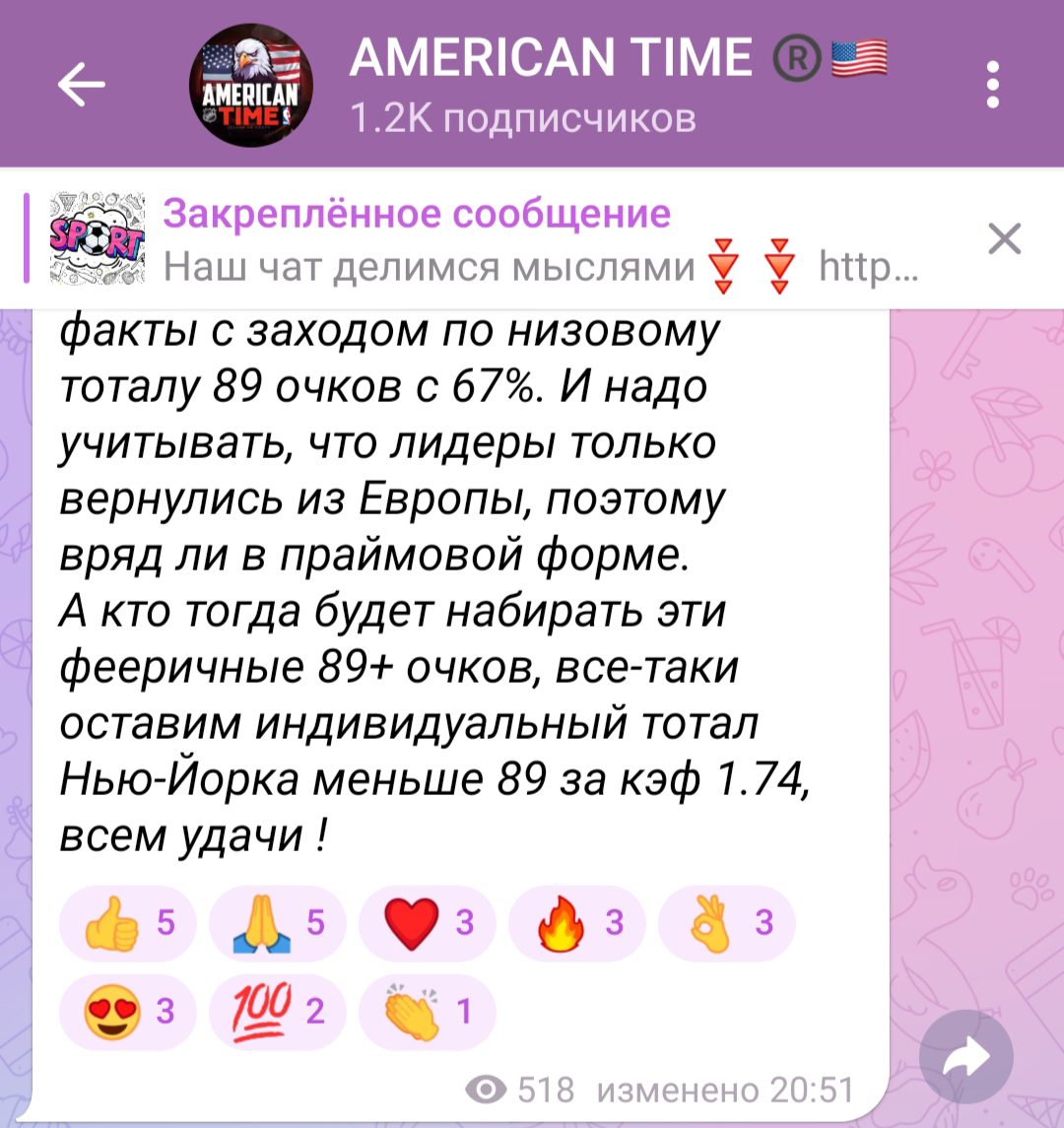 american time124