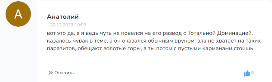 анатолий пуляев ставки телеграм