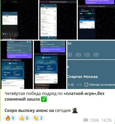 Андердог Блог Хоккеиста отзывы