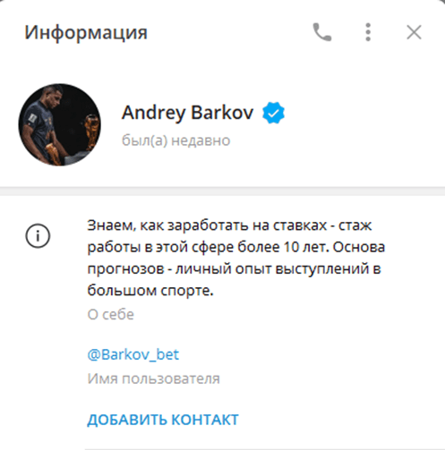 barkov bet