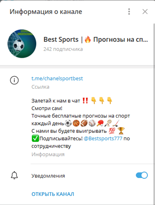 best sports