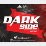 Dark Side