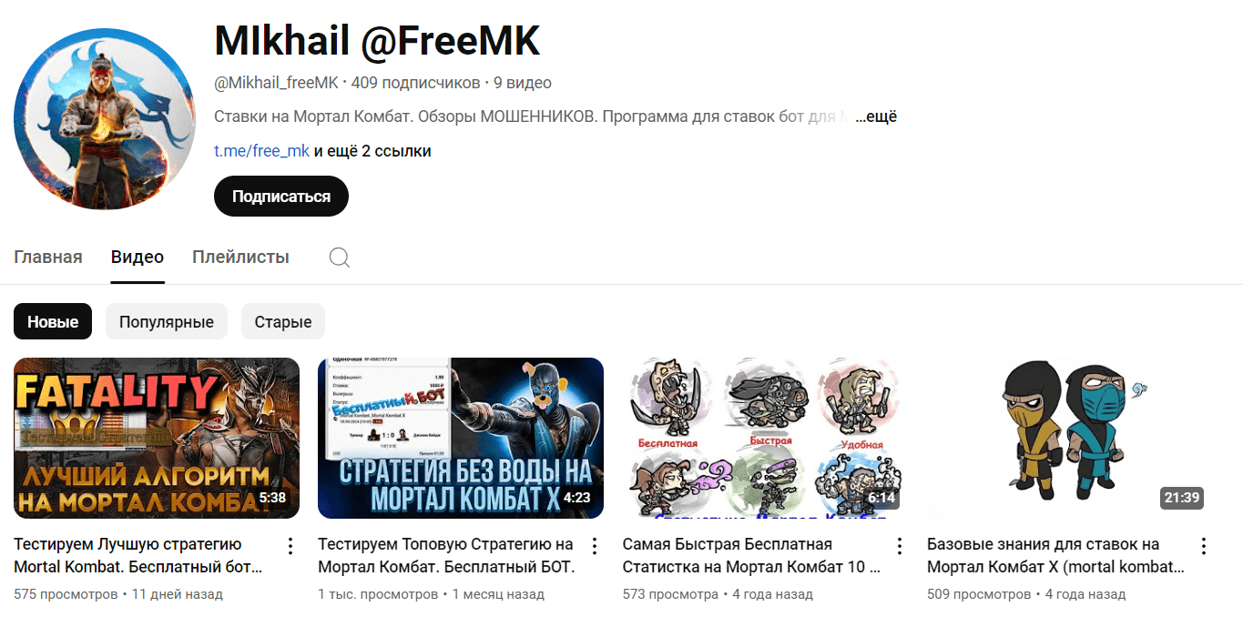 free mk ставки на mortal kombat