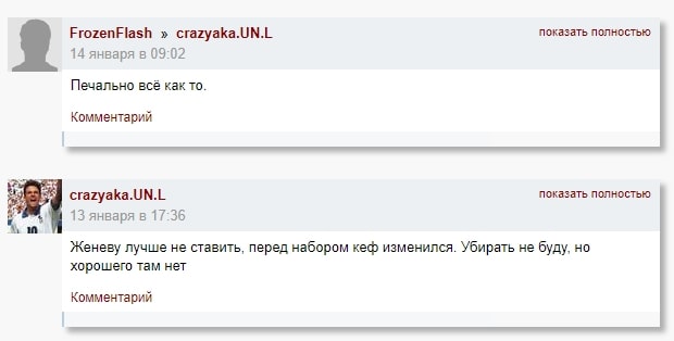 Crazyaka профиль отзывы