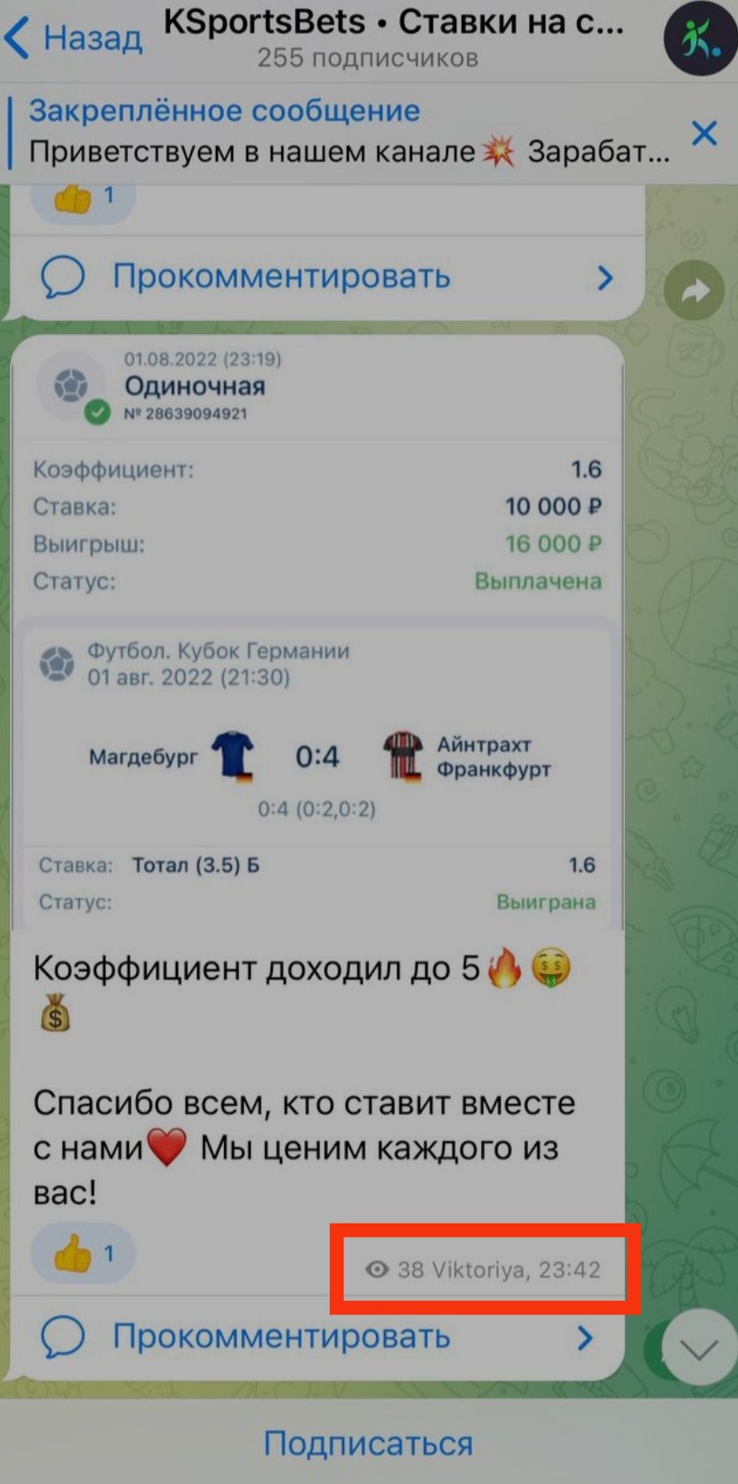 KSportsBets - ставки на спорт