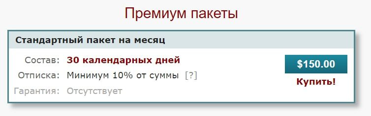 ADULT MONEY подписка