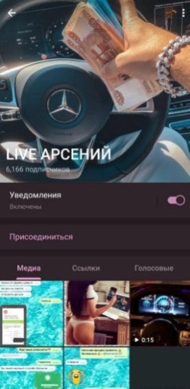 Телеграмм LIVE АРСЕНИЙ каппер 