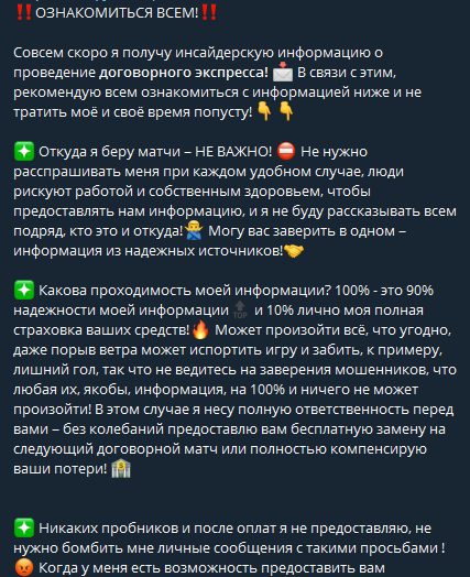 Марат Сайфуллин - информация о работе