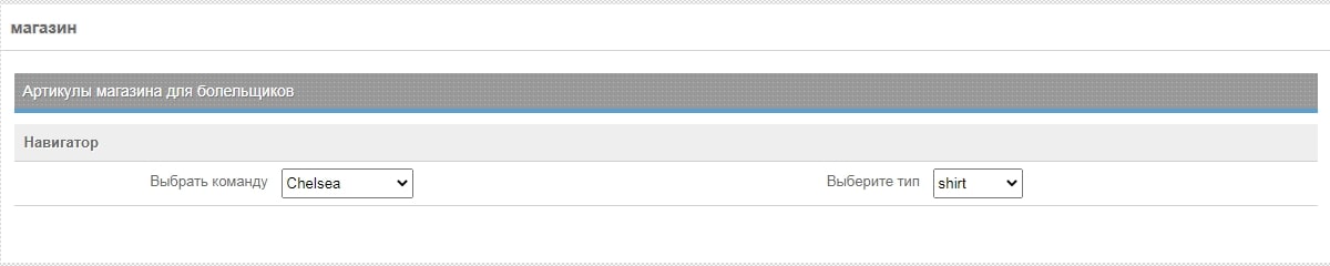 Магазин Statarea.com