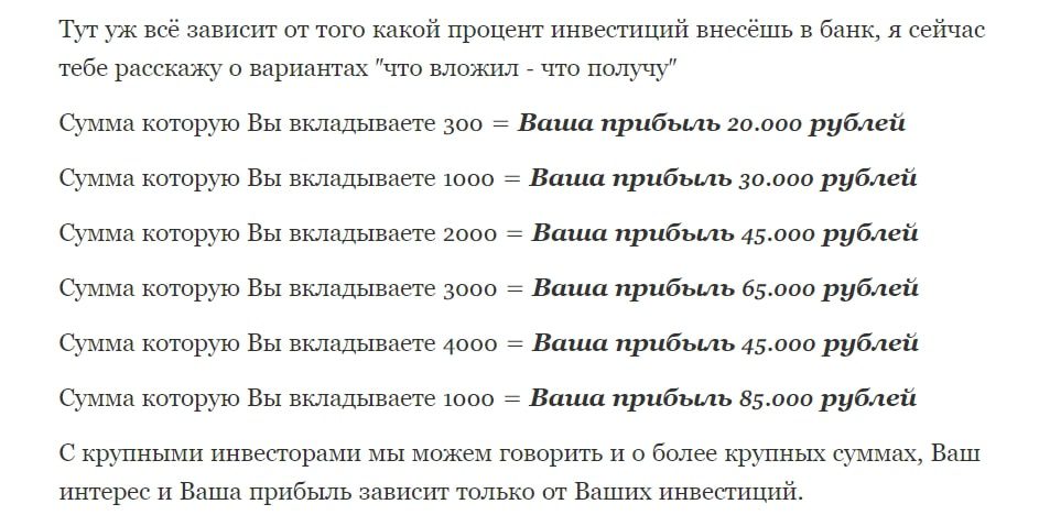 Условия сотрудничества с Никитой Канаевым в Телеграм