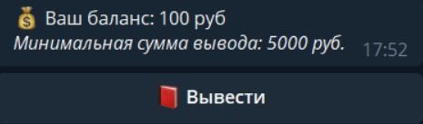 Telegram bot @Hdbdndndbxbzjwkqbot про оплату