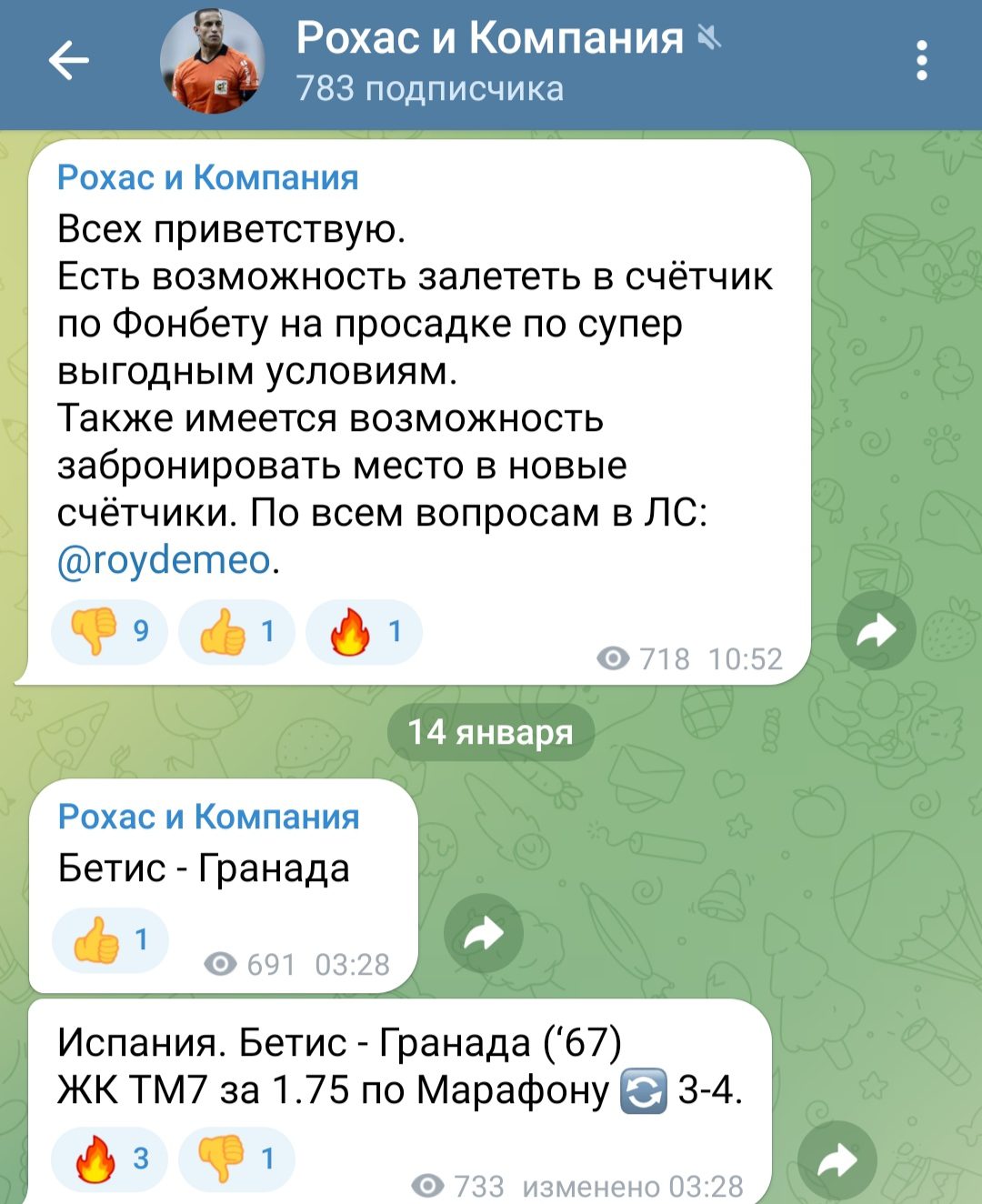 Roycards телеграм пост