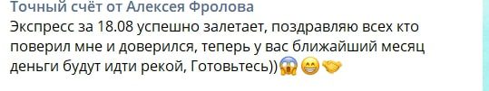 Статистика проходимости