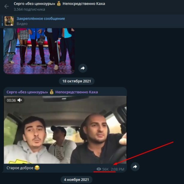 Серго без Цензуры телеграм пост