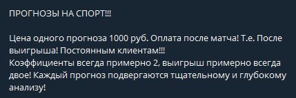 Прогнозы от paritoptop