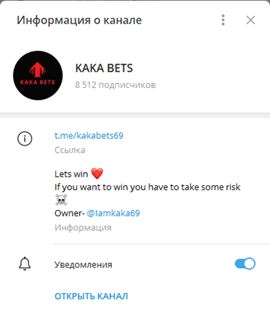 kaka bets