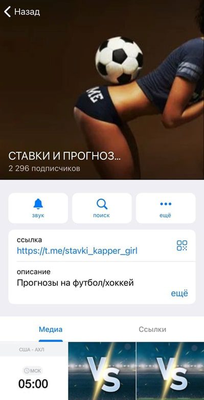 Kapper girl телеграм