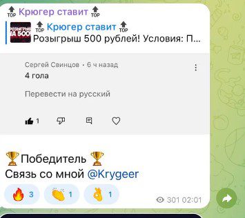 крюгер ставит каппер