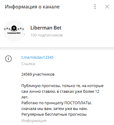 libermanbet