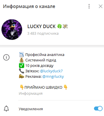 Lucky Duck