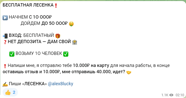 марафон до 50 000