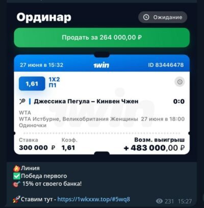 Метабет Прогнозы на спорт ставки