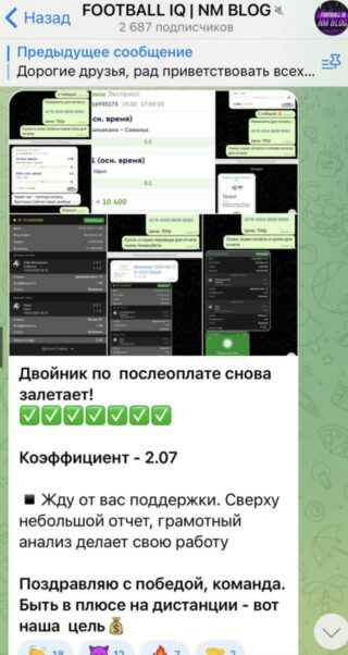 NM BLOG отчеты