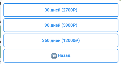 Новиков на ставках Телеграм канала отзывы