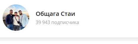 общага стаи