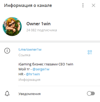 owner 1win