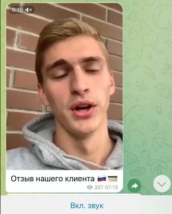 Помощь от Никиты отзыв