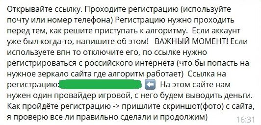 Правила регистрации в БЛОГ ОЛЬГИ ОЛЬГА ЗОЛОТУХИНА