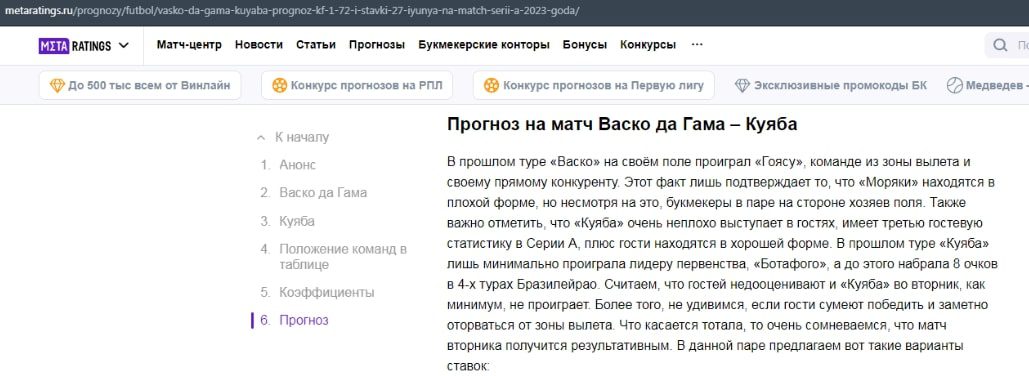 Проект Бухта