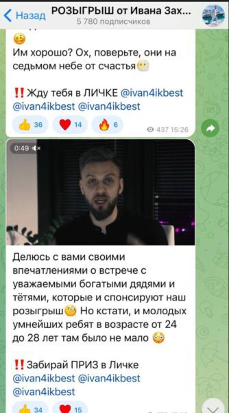 Проект Иван Захаров