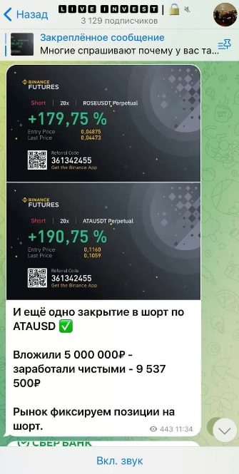 Проект LIVE INVEST Dangerpack