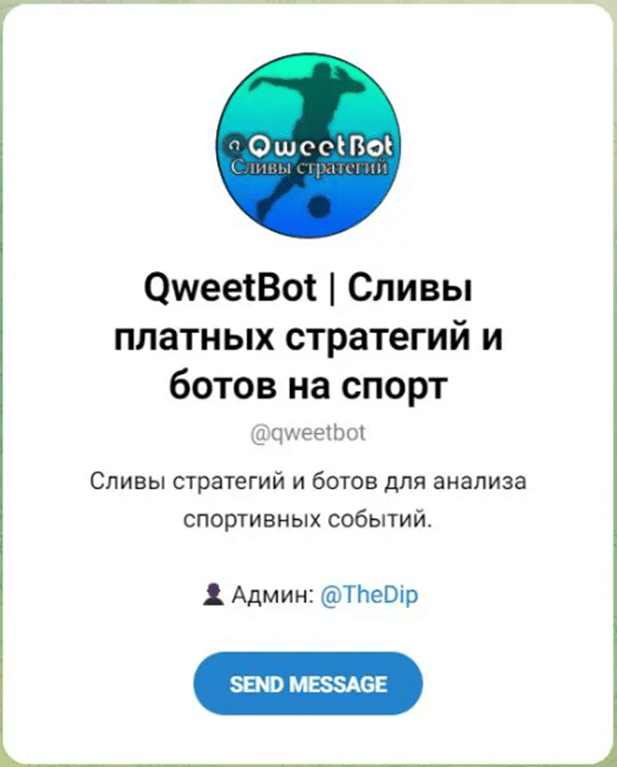 qweetbot