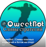 Qweetbot