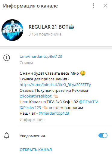 regular 21 bot