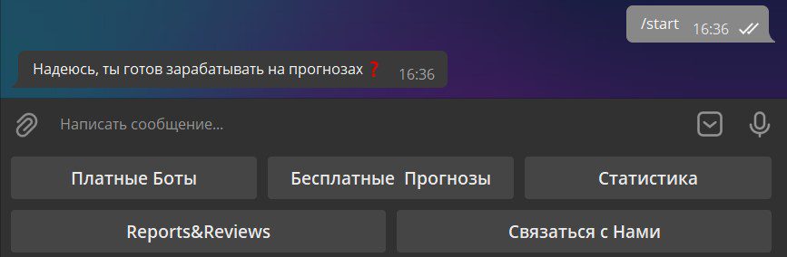 riobet bot телеграмм