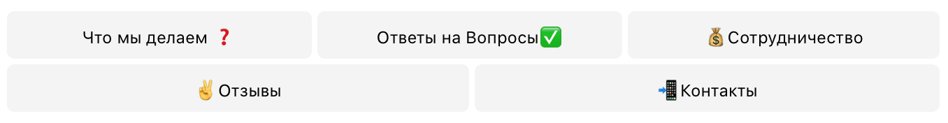 Функционал и возможности бота в телеграмм