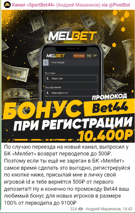 sport bet44